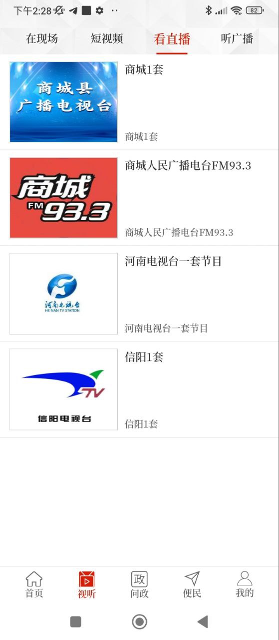 融媒商城2025