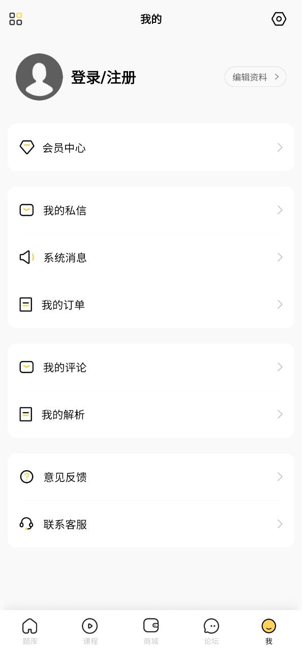 考研汇app