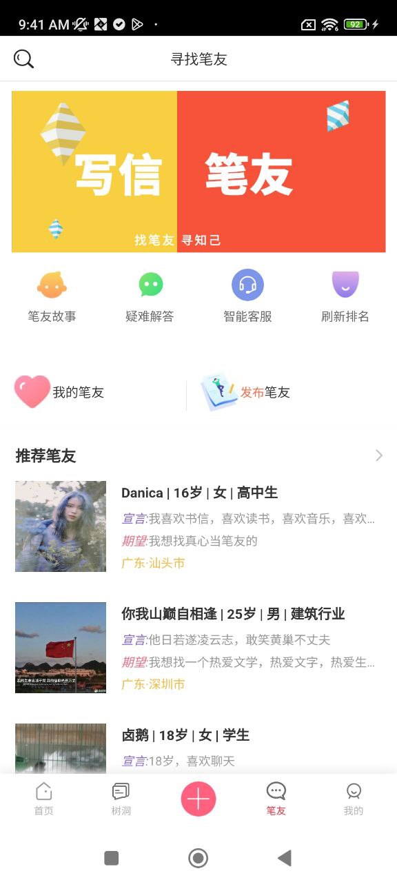 未来信封2025