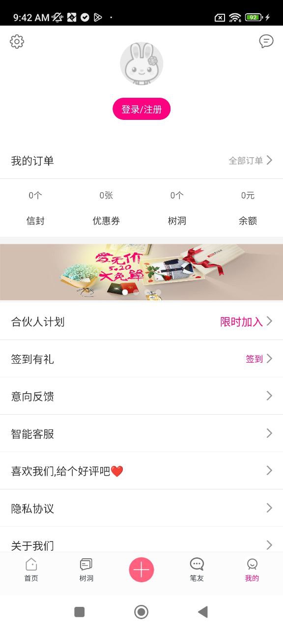 未来信封2025
