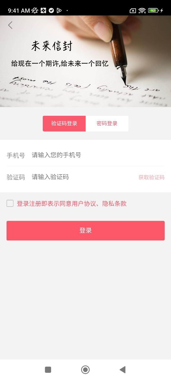 未来信封2025