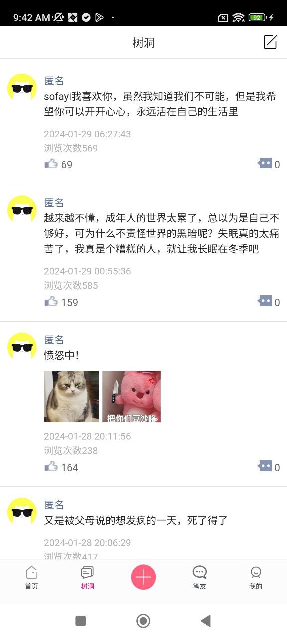 未来信封2025