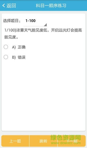 企迈助手软件app