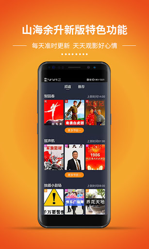 企迈助手软件app