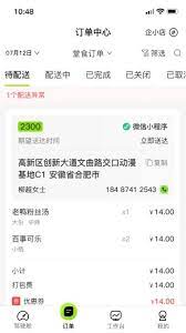 企迈助手