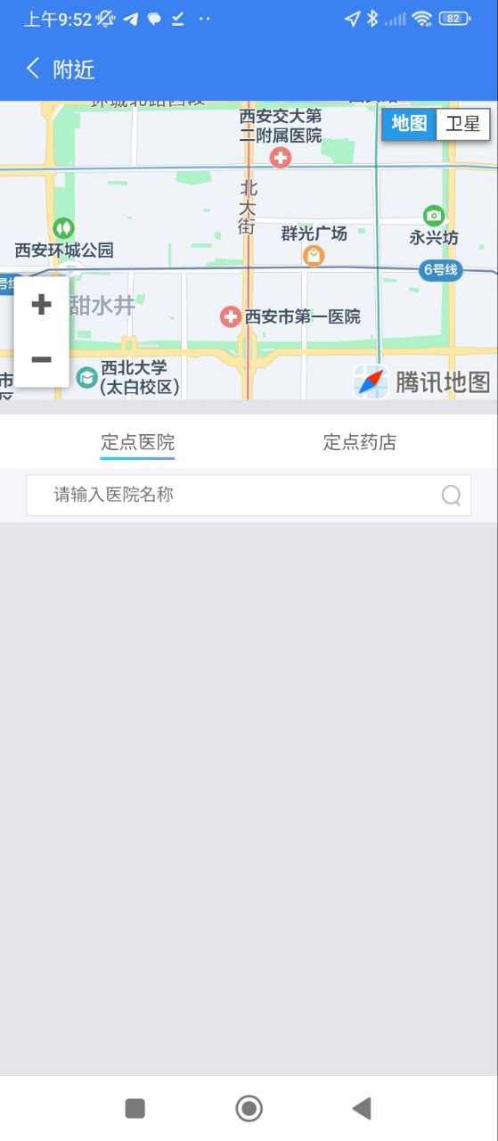 陕西人社最新