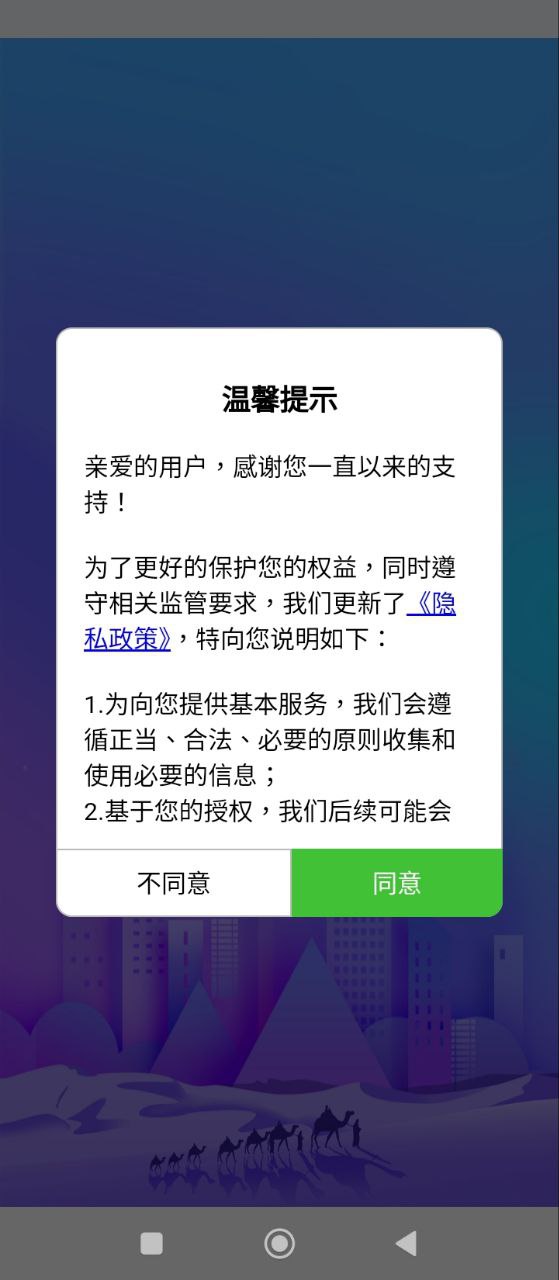 陕西人社最新