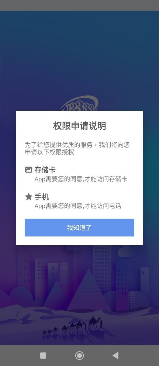 陕西人社最新
