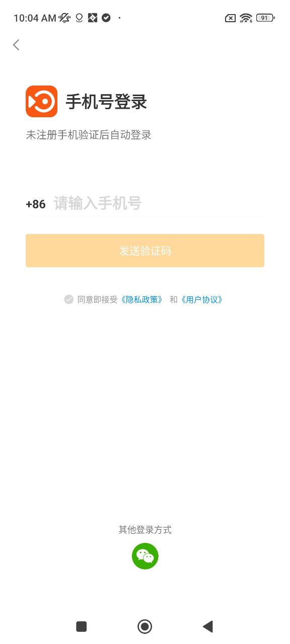 小年鱼app