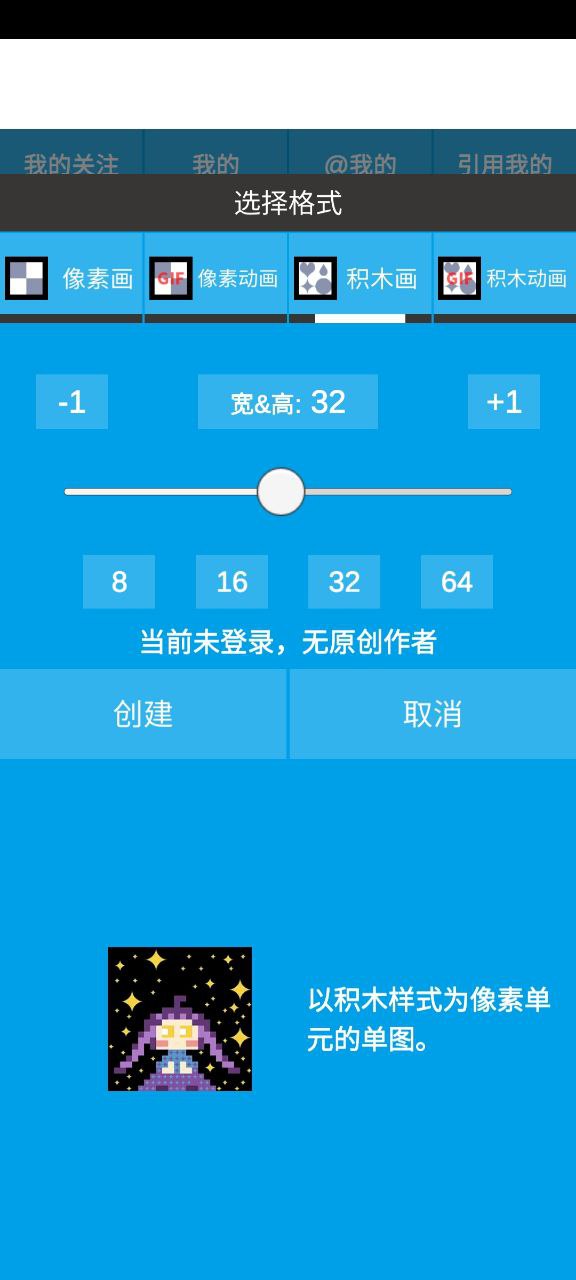像素绘图软件app