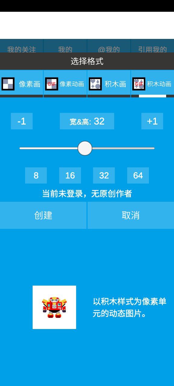 像素绘图软件app