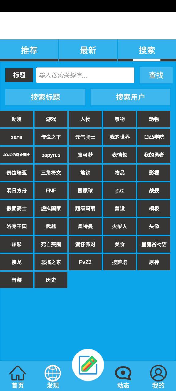 像素绘图软件app