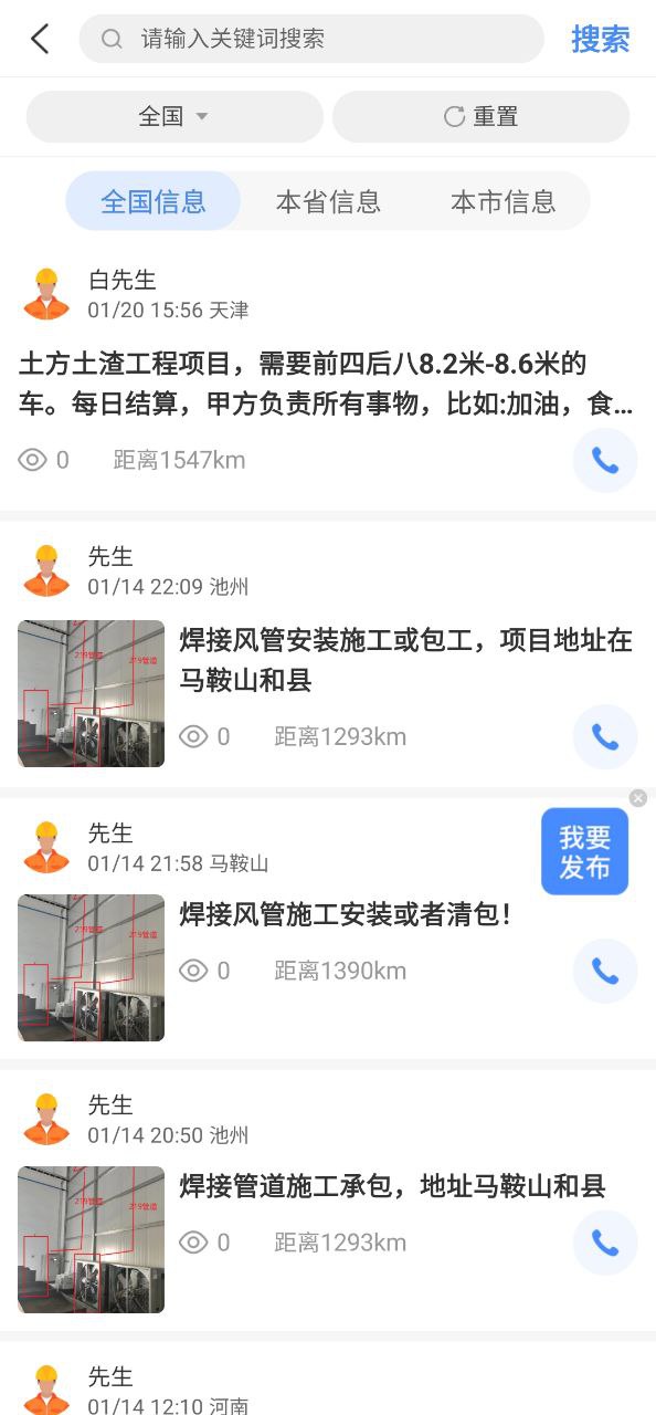 神州机械