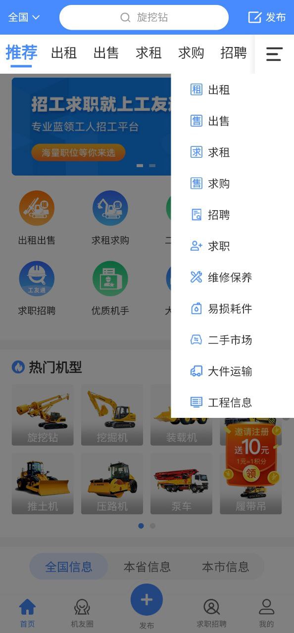 神州机械2025
