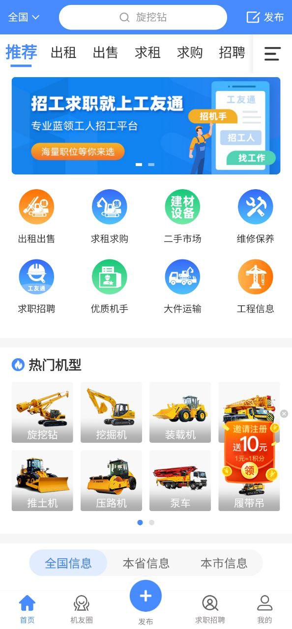 神州机械2025