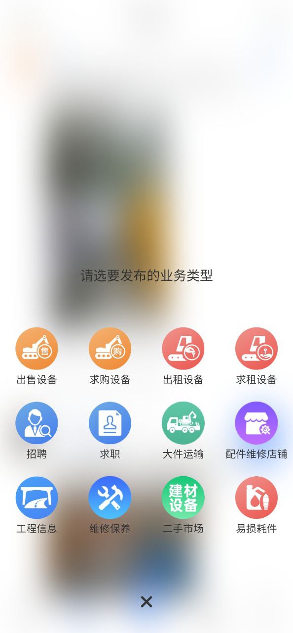 神州机械2025