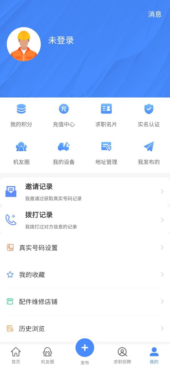 神州机械2025