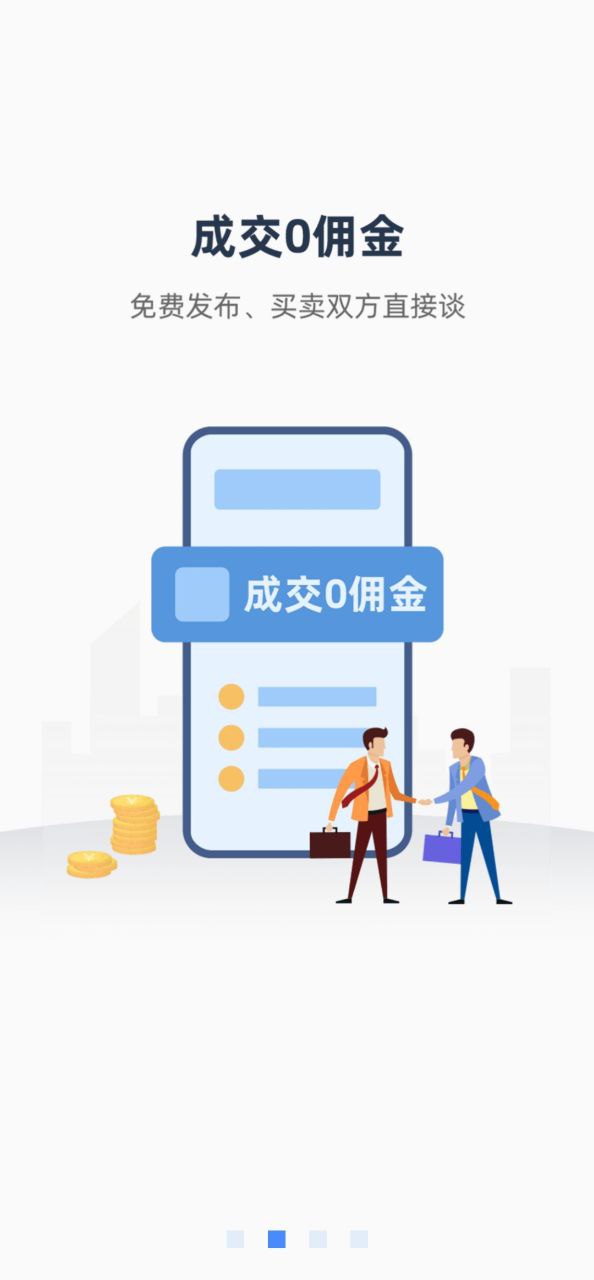 神州机械2025
