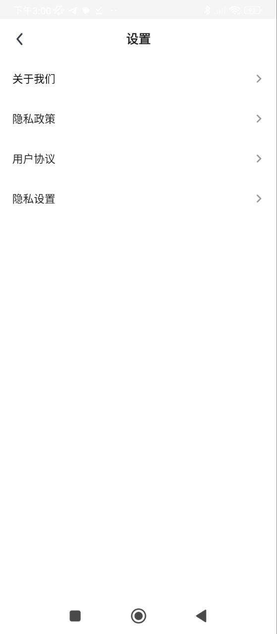 追书大师安卓