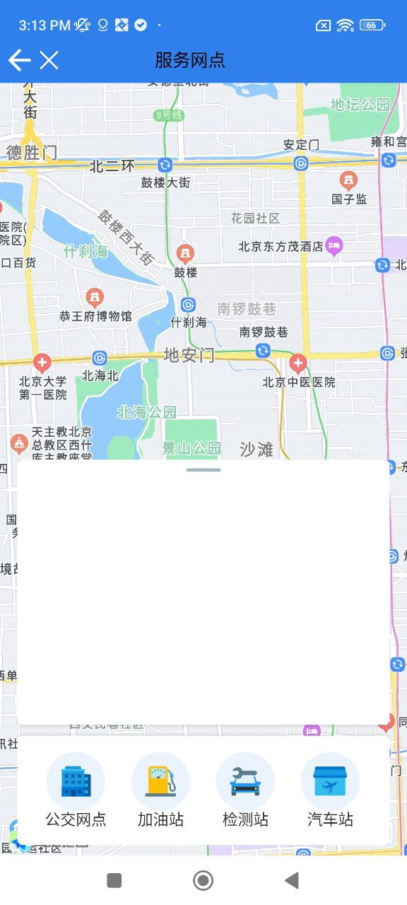 温州交运软件