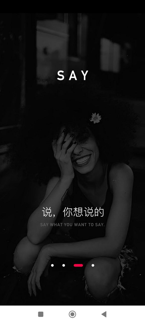 配音达人最新