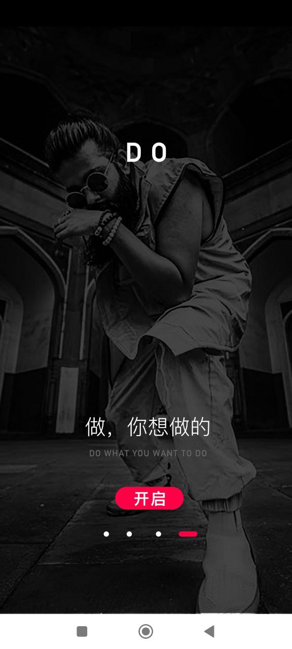 配音达人最新