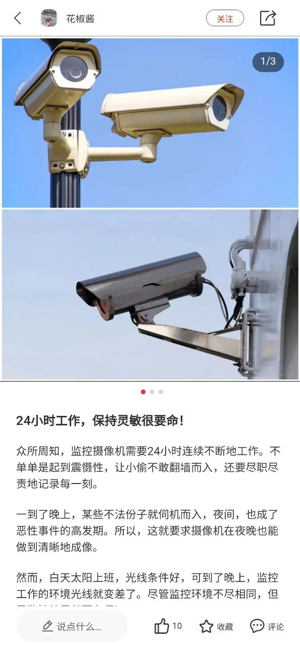 住宅在线下载安装