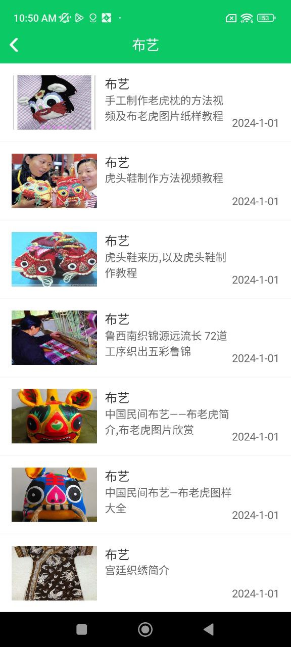 手工折纸大全