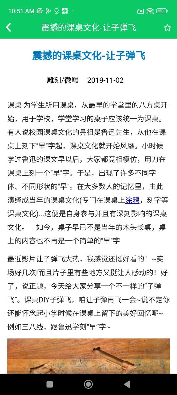手工折纸大全