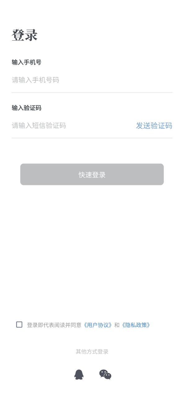 笔杆论文软件app