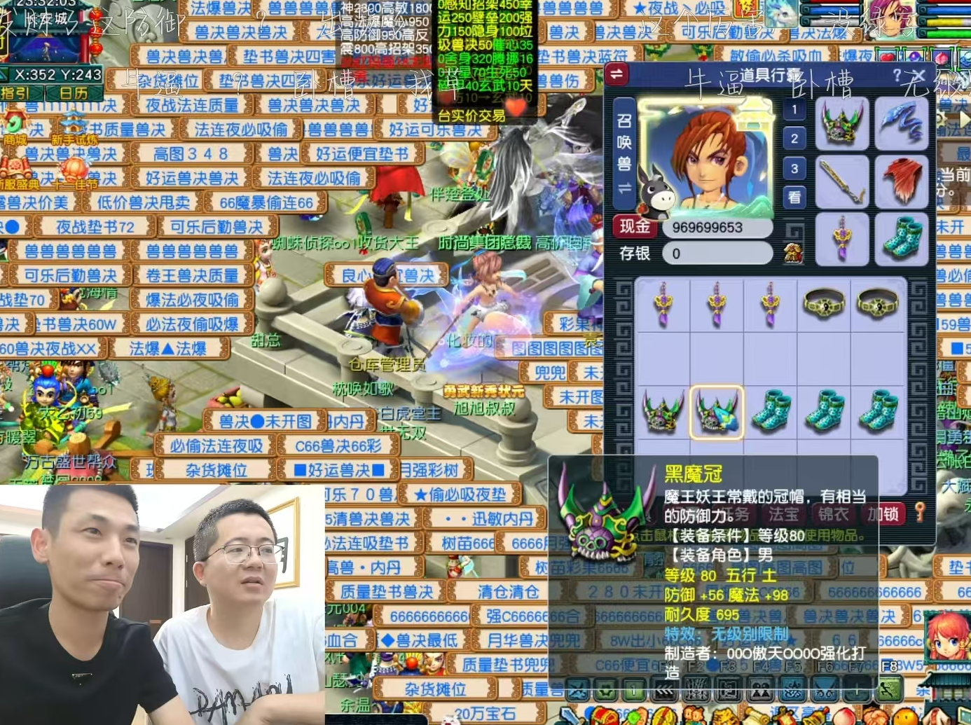 梦幻西游旭旭宝宝再次引爆无级别，幸运玩家获得超高连击奖励！