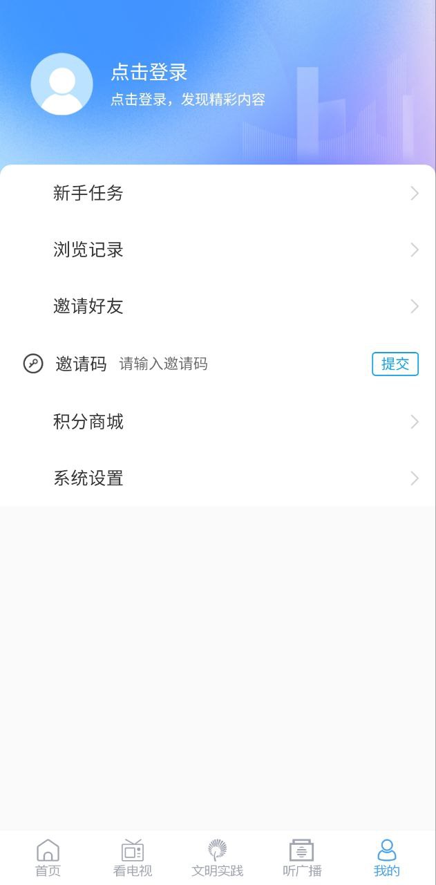 今日成武安卓