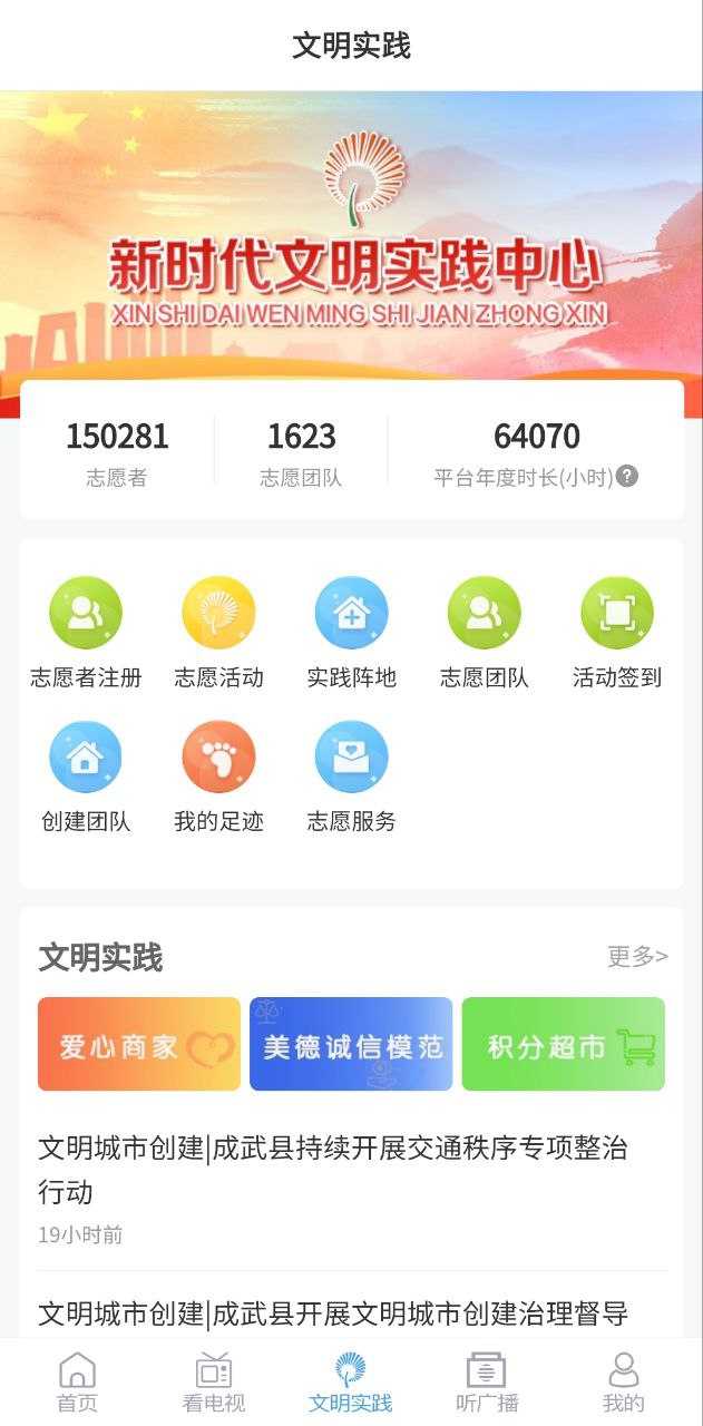 今日成武安卓