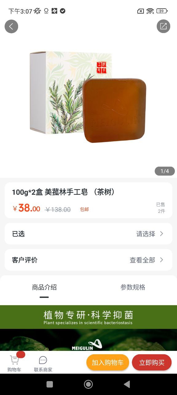 新服务安卓下载