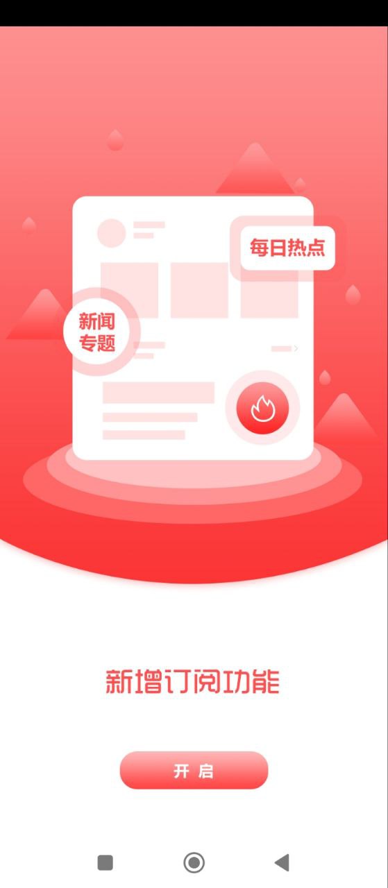昌图融媒安装