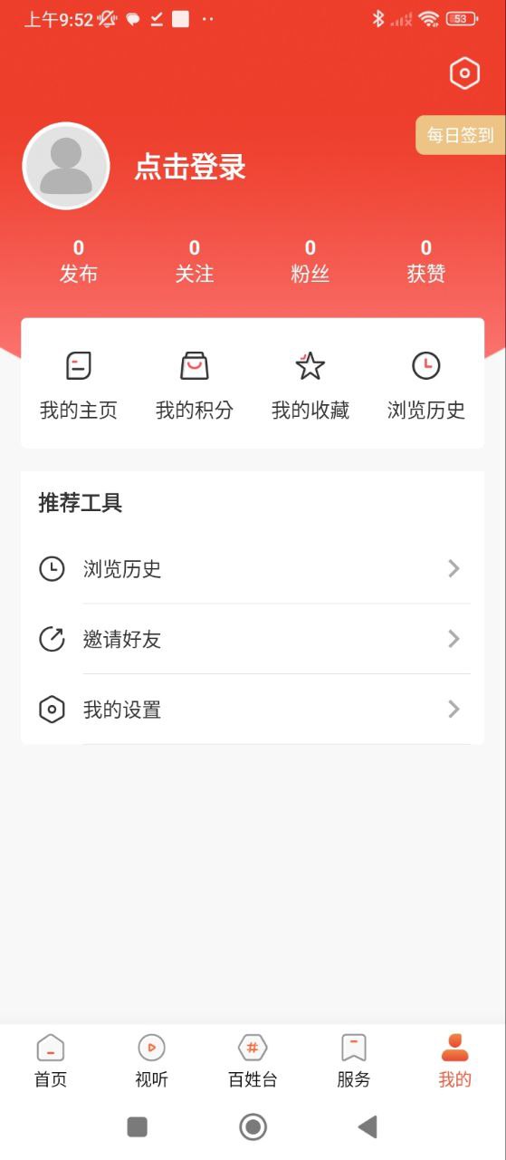 昌图融媒安装