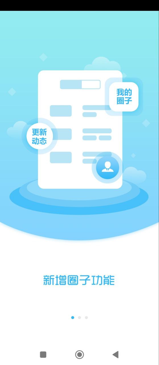 昌图融媒安装