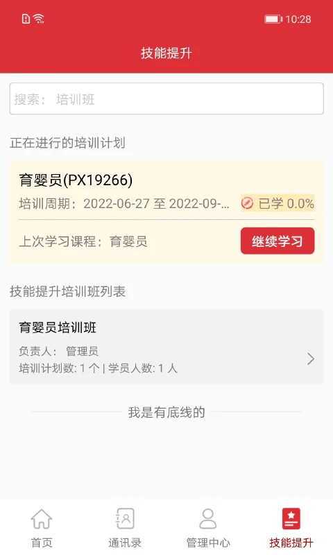 与与下载安装