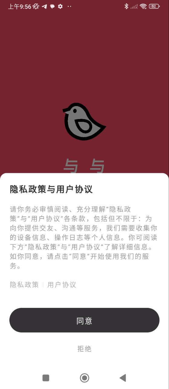 与与下载安装