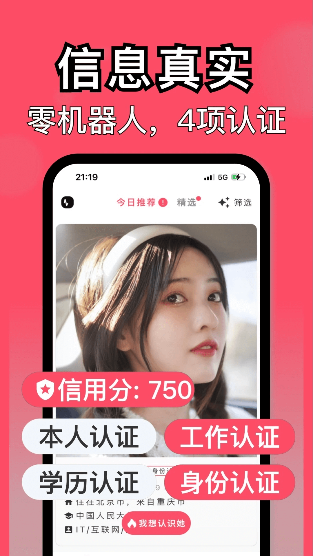 与与下载安装