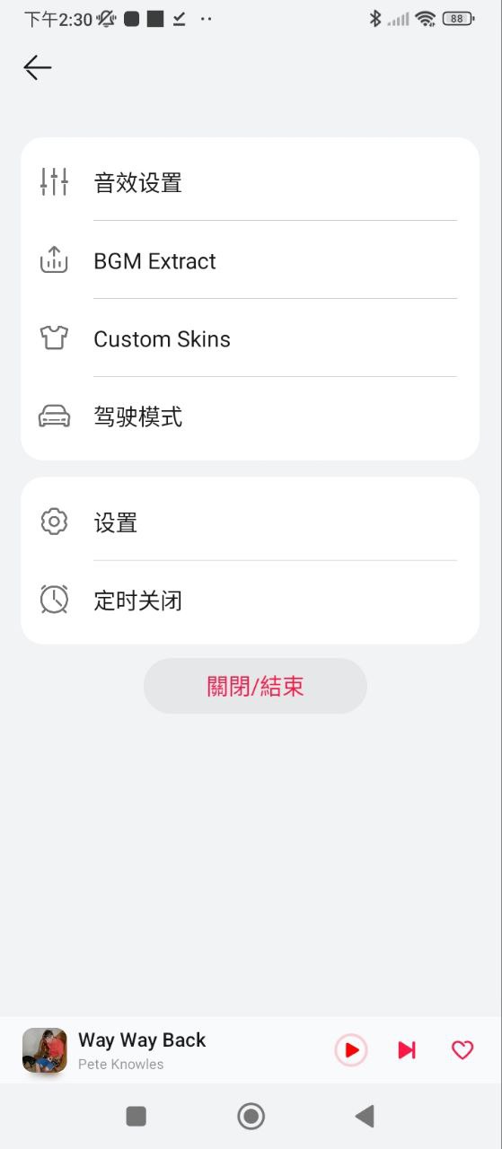 华为音乐下载