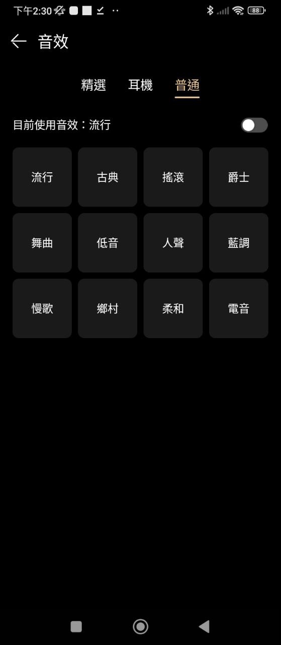 华为音乐下载