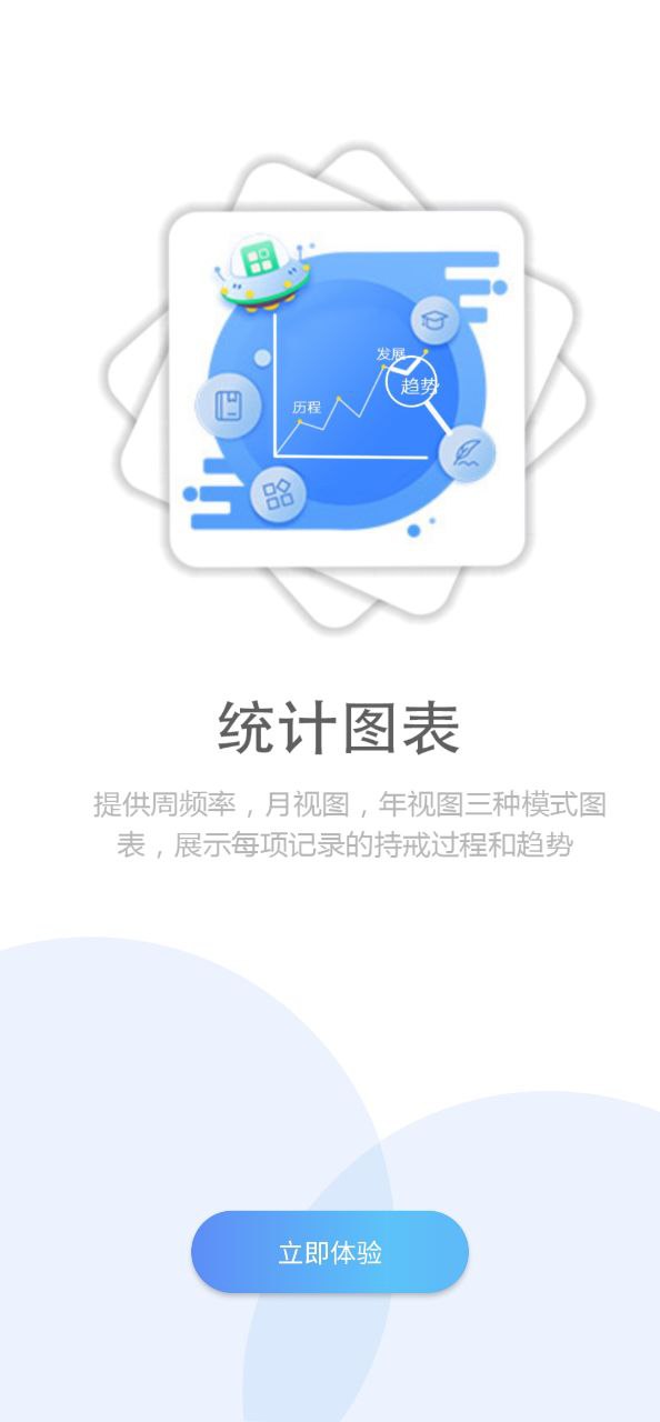 戒者安卓下载
