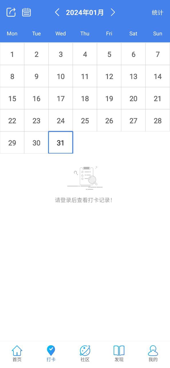 戒者安卓下载