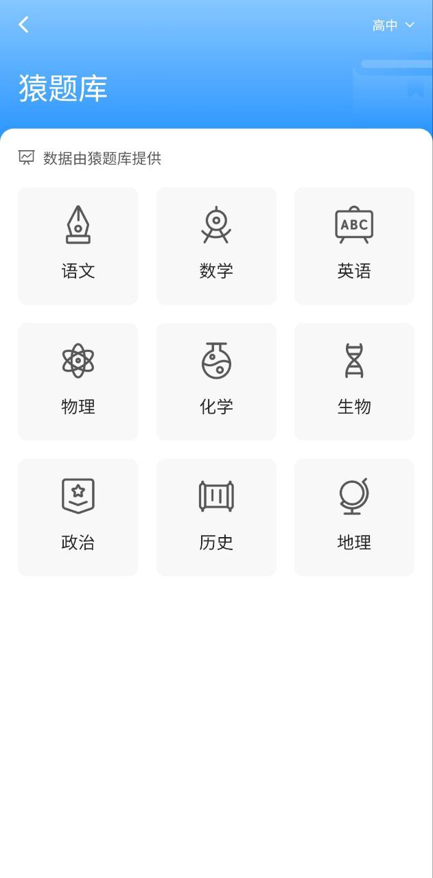 小猿打印机下载