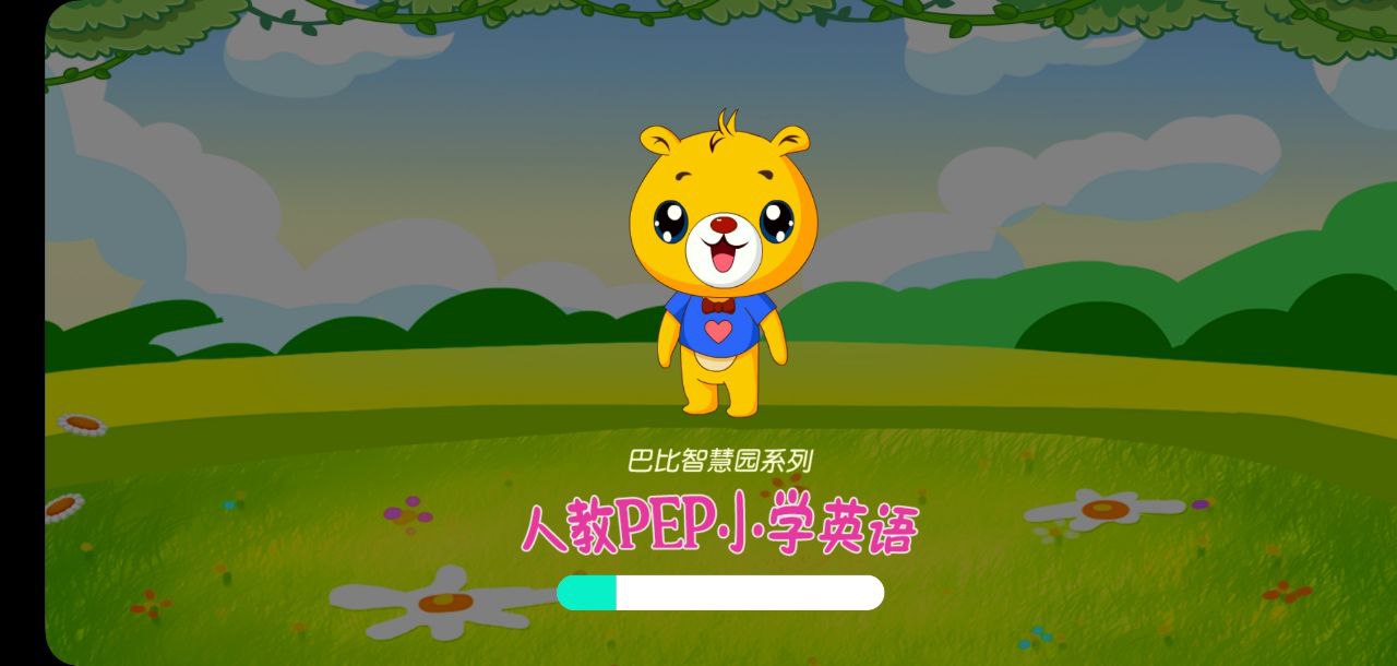 人教PEP小学英语app