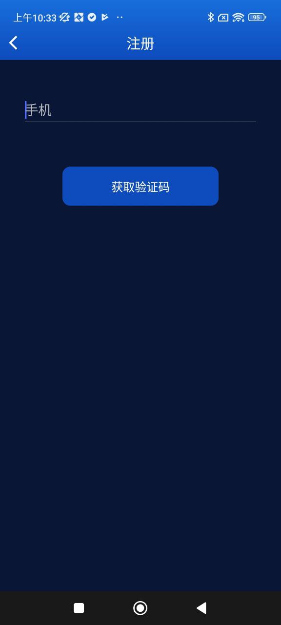 健康助手安卓