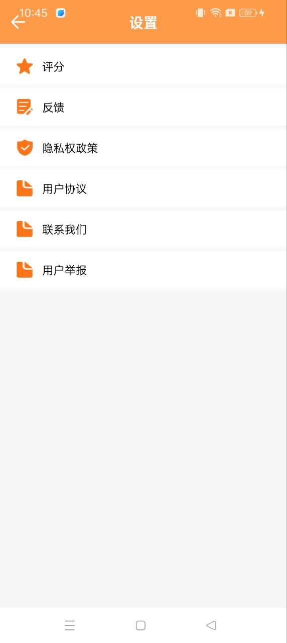 绘画画板Android版