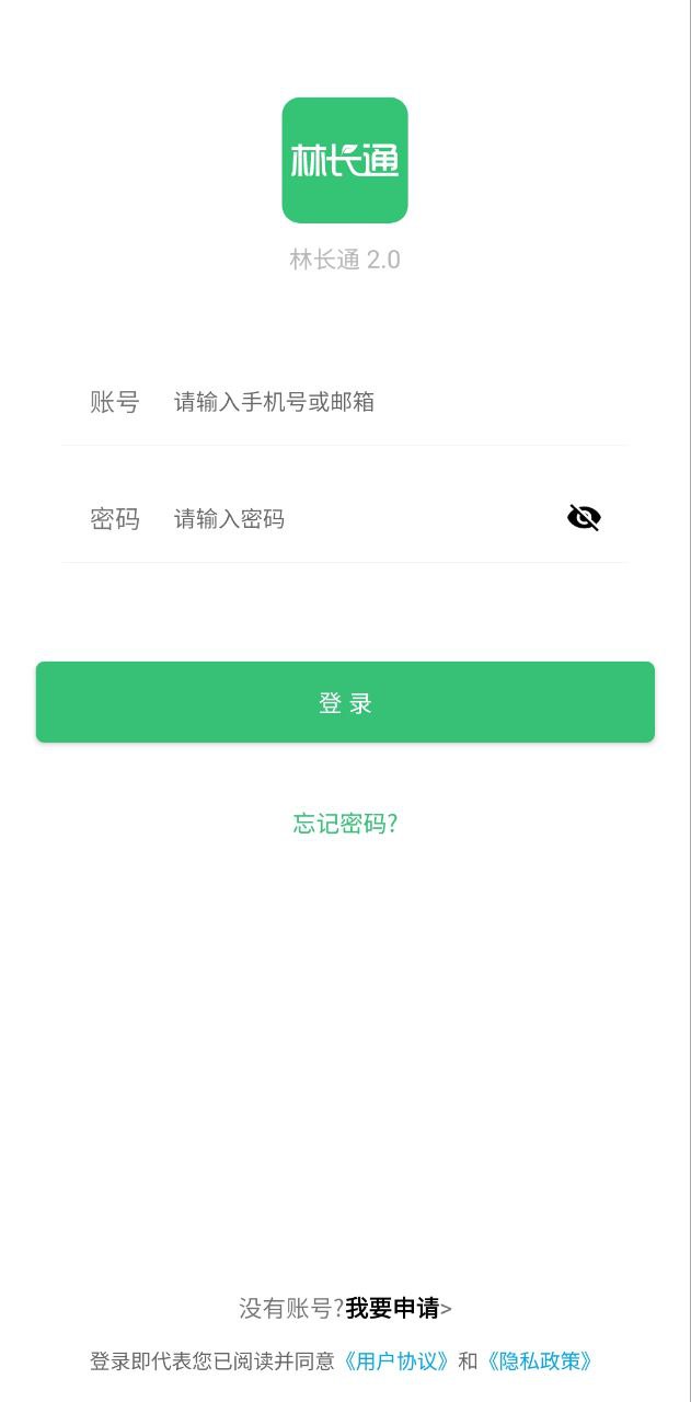 林长通下载