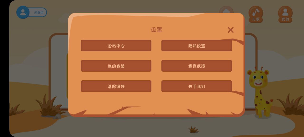 拼音拼读手机版